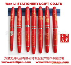 进贤县万里文具礼品 精选签字笔产品列表与文具用品推荐